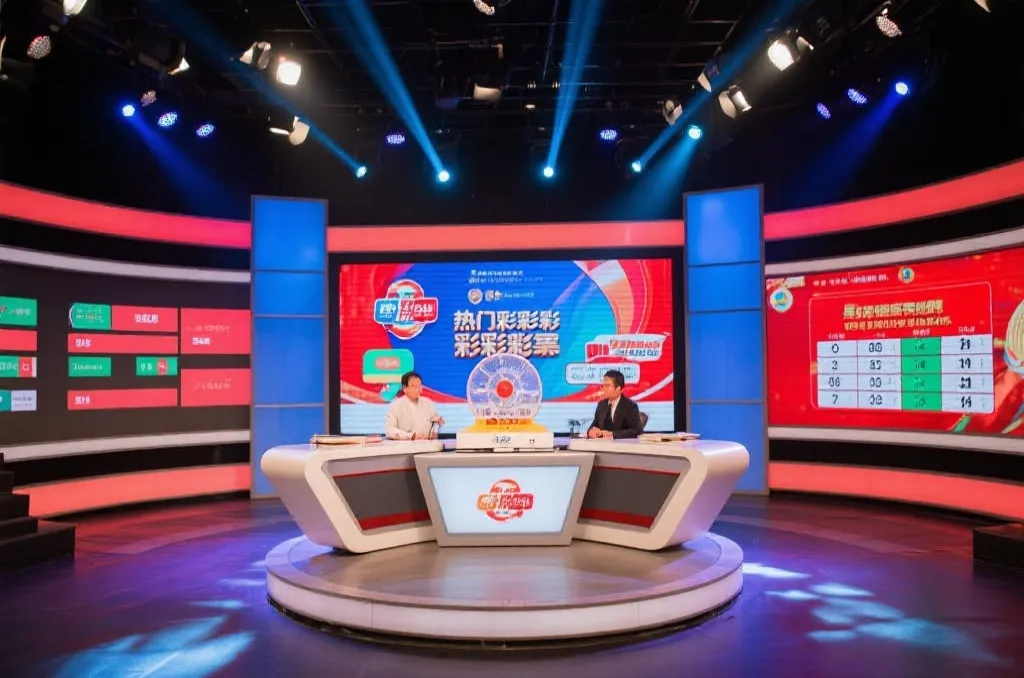热门彩种开奖实时播报